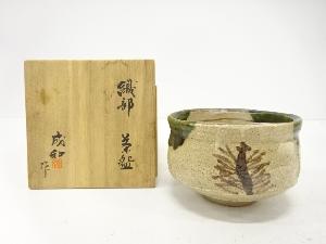 作家物　織部　茶碗